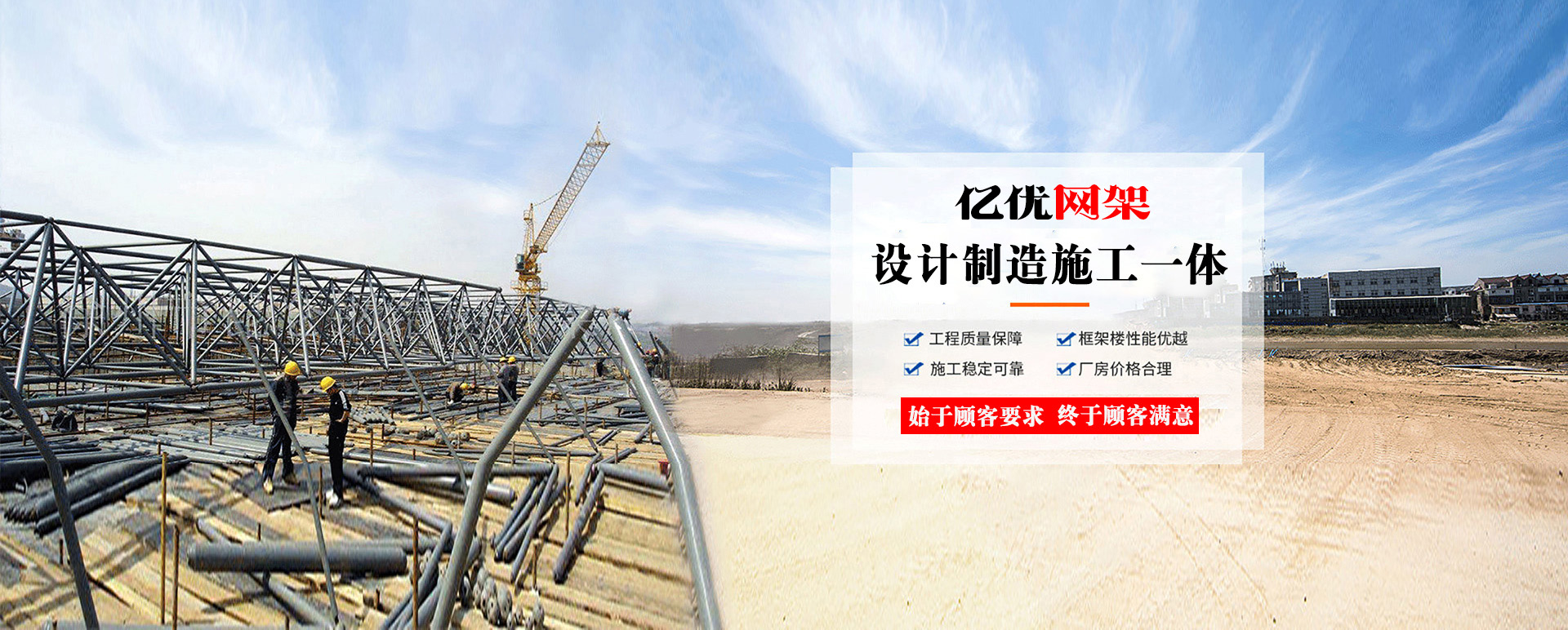 徐州定制您的网架专属解决方案