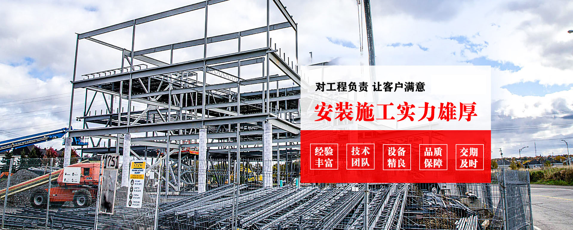 徐州承接网架加工、管桁架加工